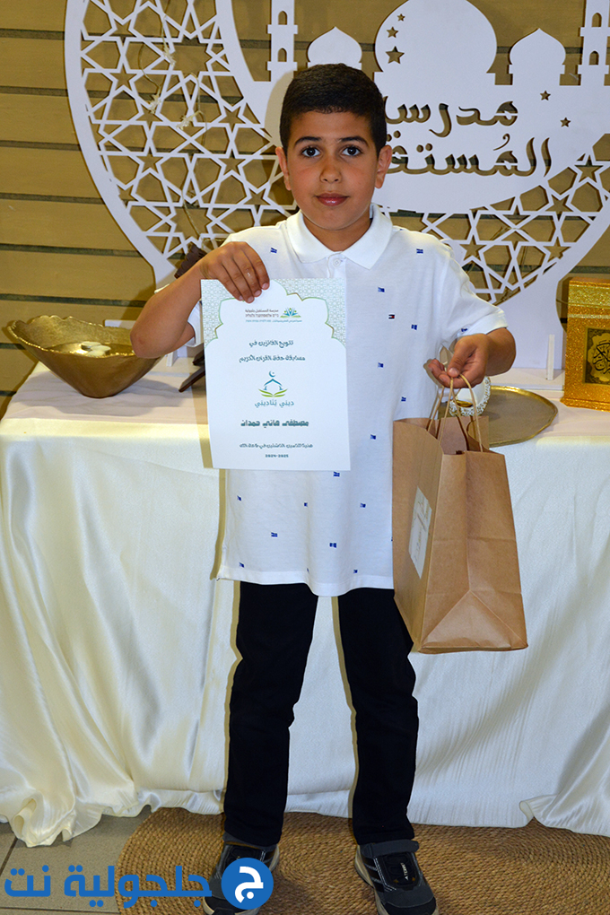 مهرجان ديني يُناديني بنسخته الثامنة في مدرسة المستقبل الابتدائية في جلجولية 